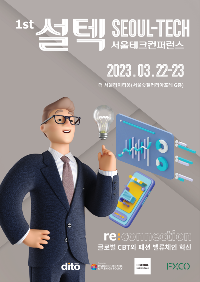 설텍 이미지