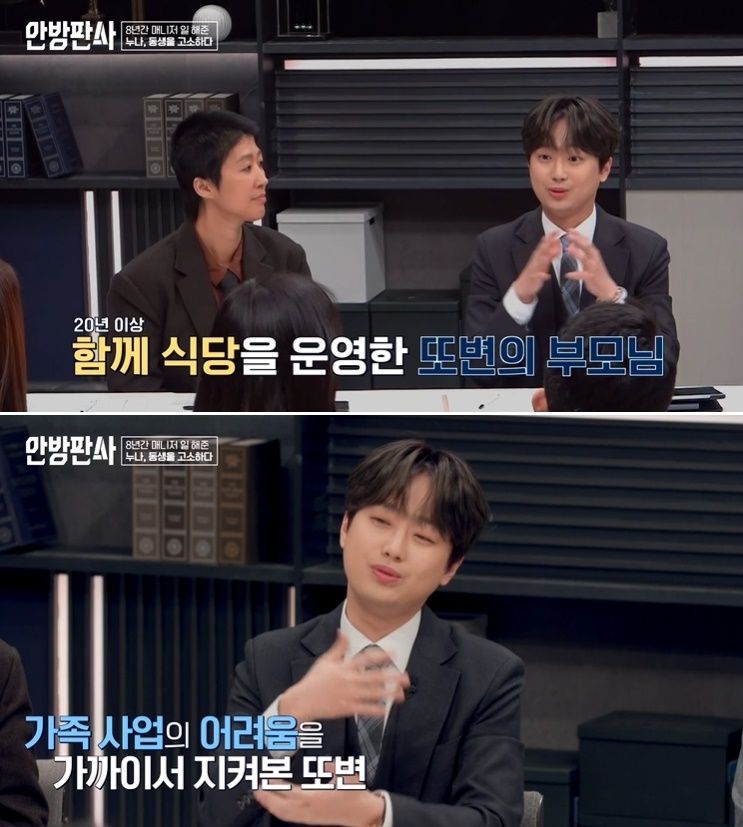 안방식당 이미지