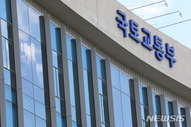 신공항석유 이미지