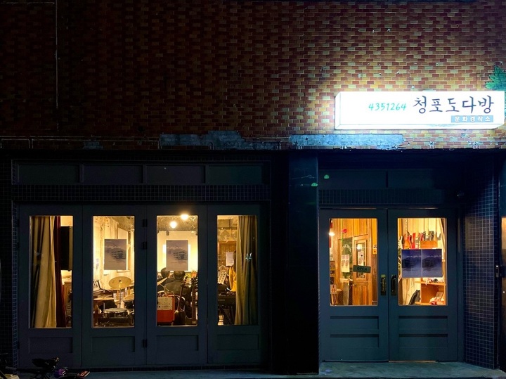은다방 이미지