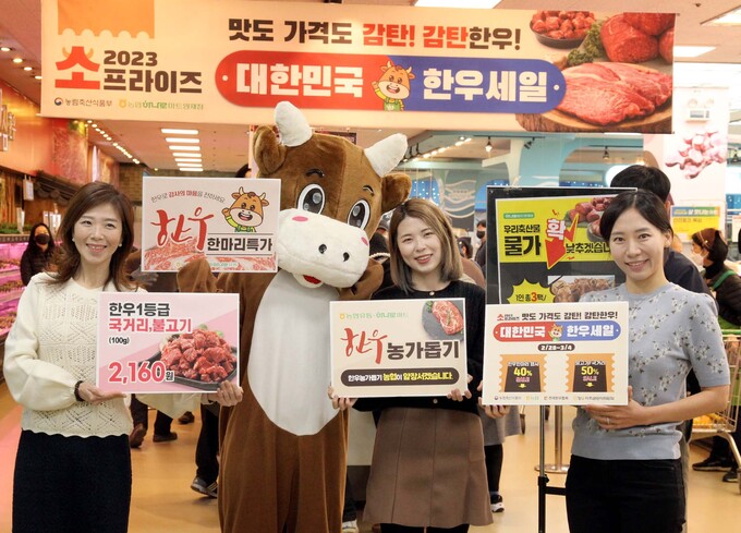 농협하나로마트 광교점 이미지