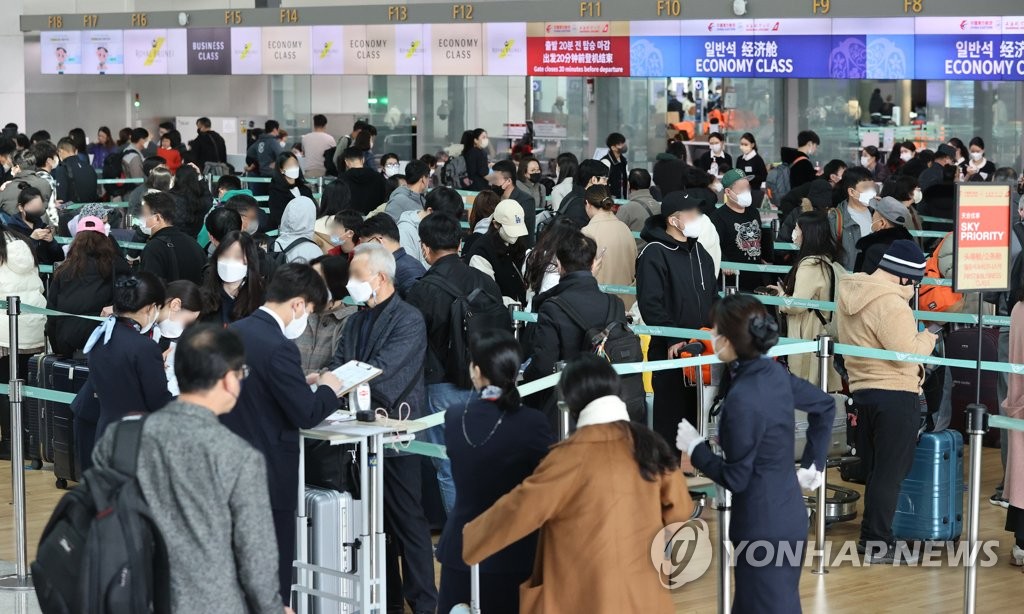 인천공항 이미지