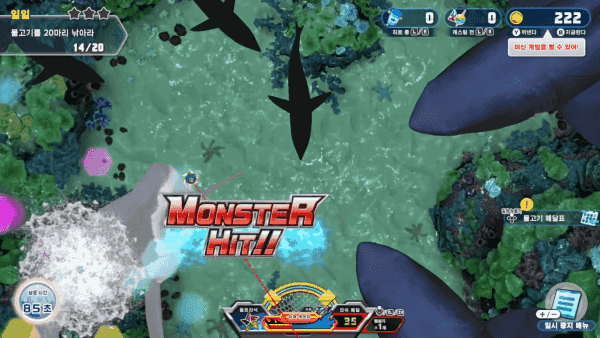 - 낚기 어려운 물고기들은 필살기를 활용하면 수월해집니다