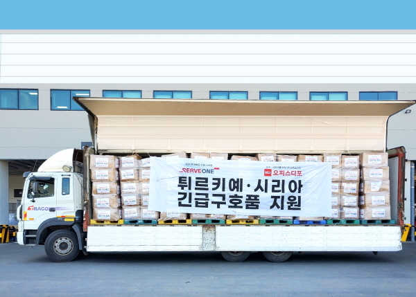 디포 이미지