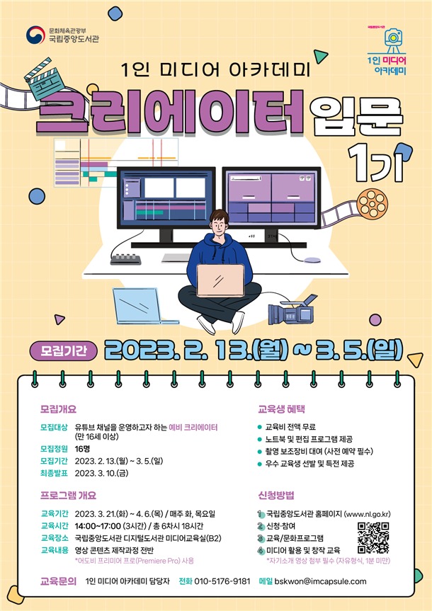 국립디지털도서관 이미지