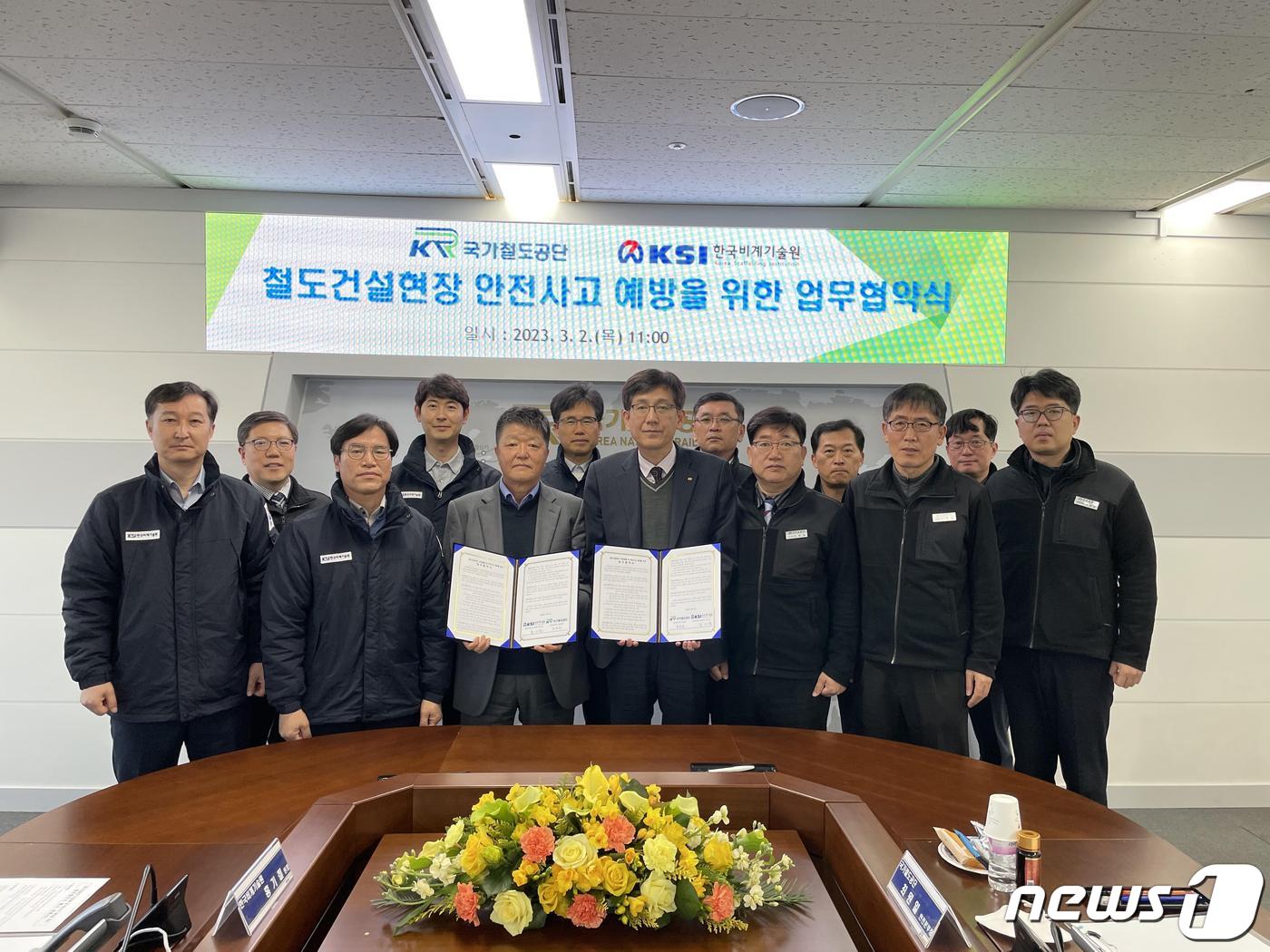 한국비계기술원 이미지