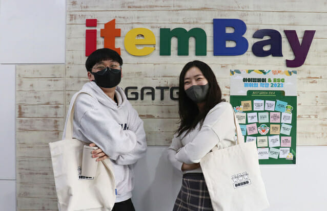 아이템베이 이미지