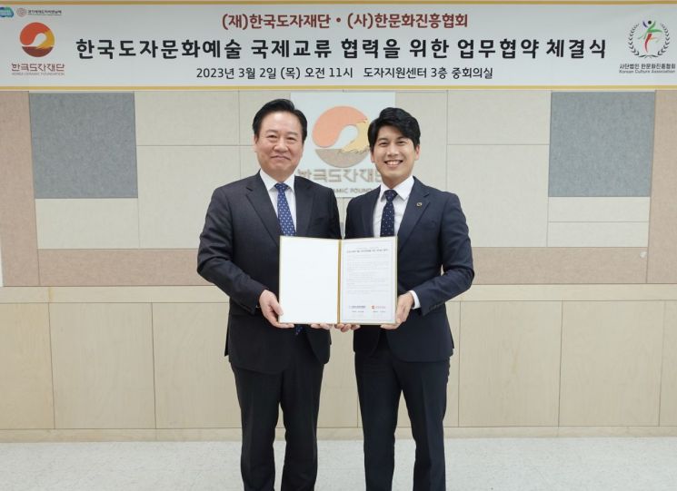 사단법인 국제문화예술교류협회 이미지