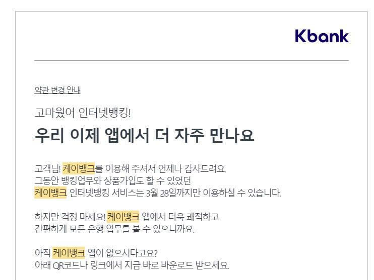 PC뱅크 이미지