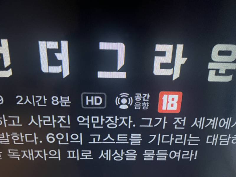 수도음향 이미지