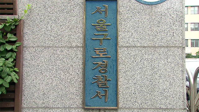 공무점주 이미지