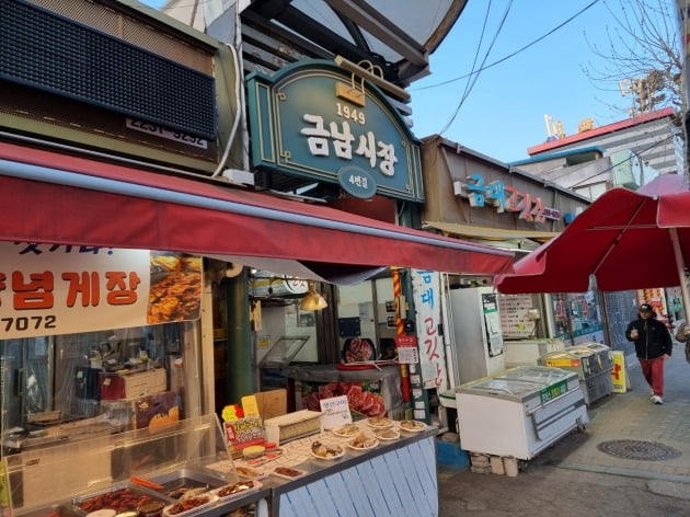 금남세탁소 이미지