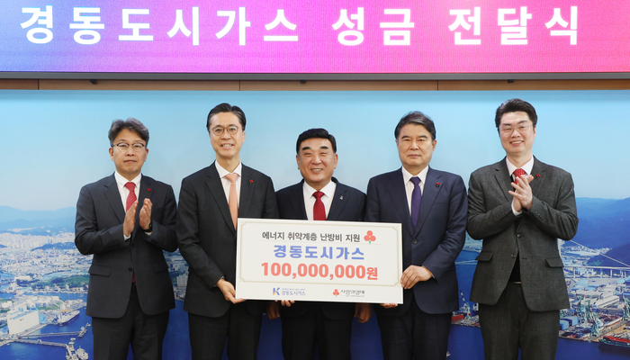 경동에너지 이미지