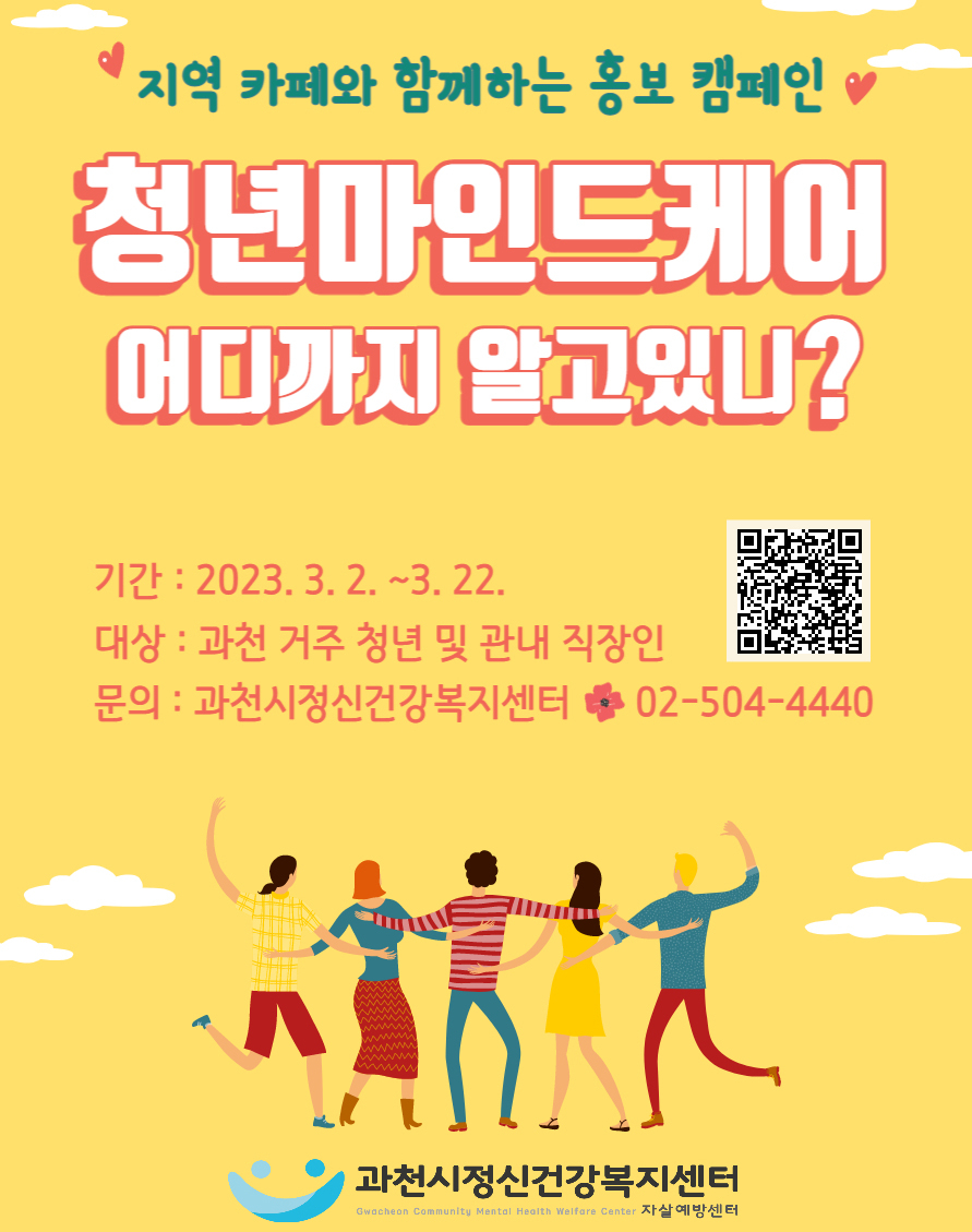 과천자주 이미지
