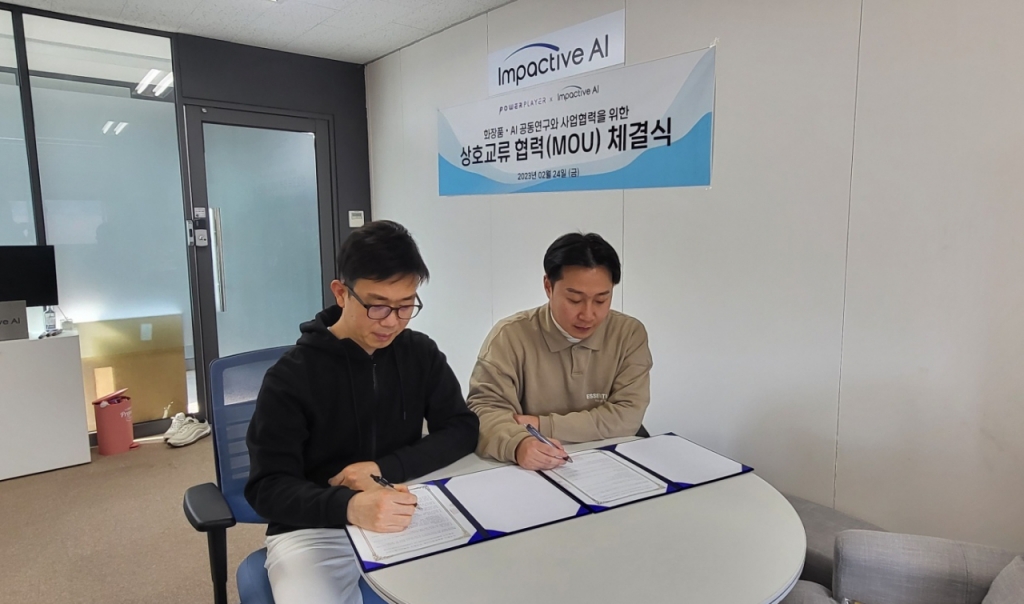 에이아이클린 이미지