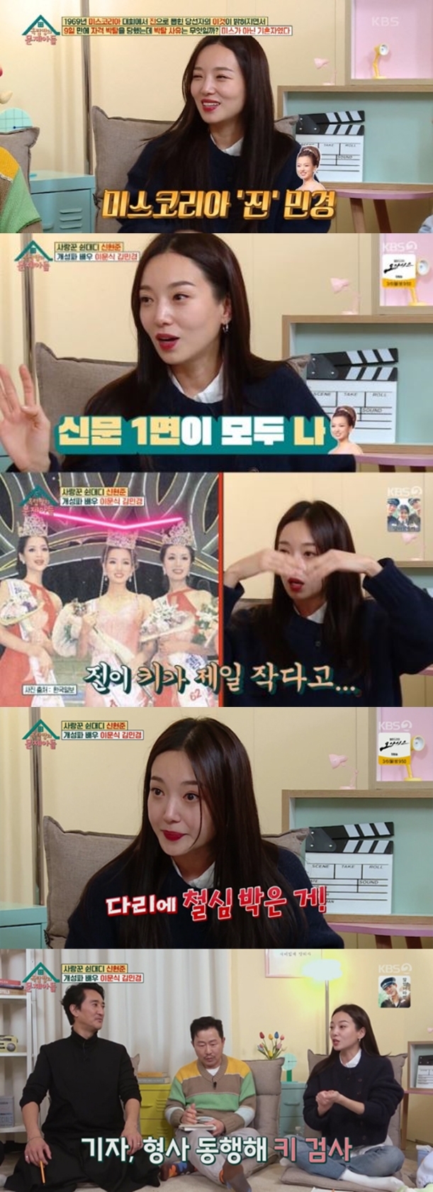 이슬기미용실 이미지