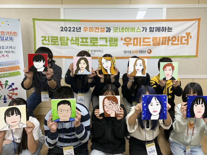 드림파인더 이미지