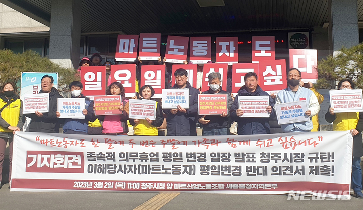 충청마트 이미지