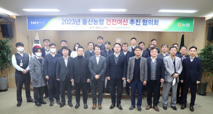 울산축협본점 이미지