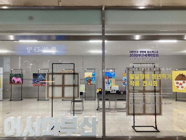 투게더 대표 사진