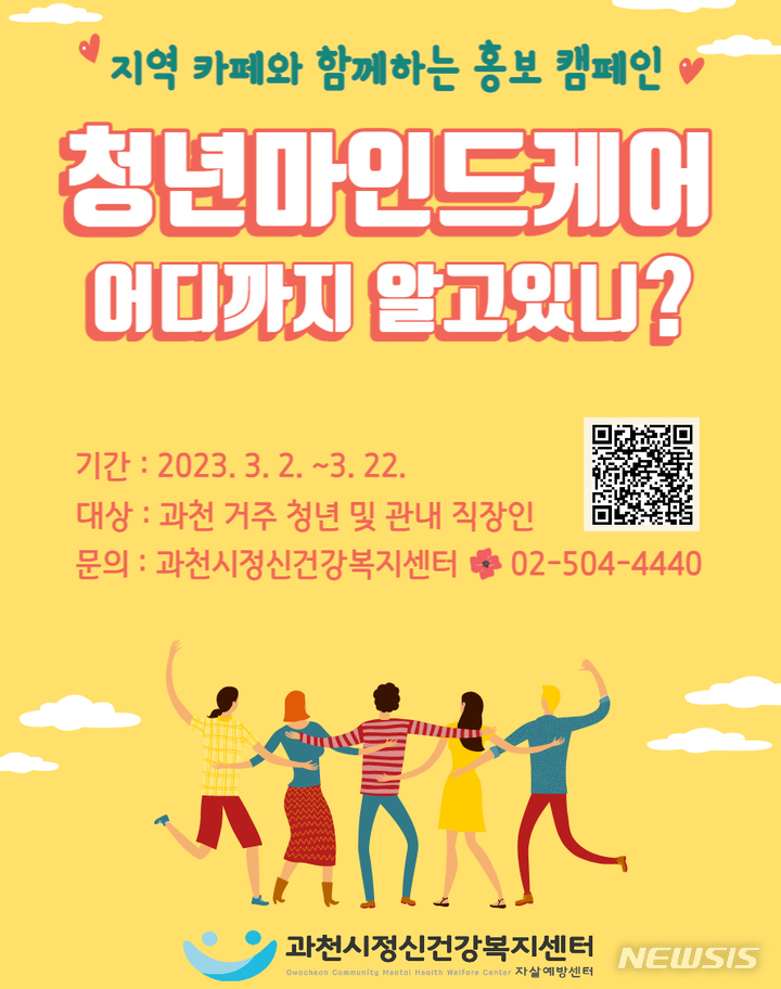 마인드 이미지