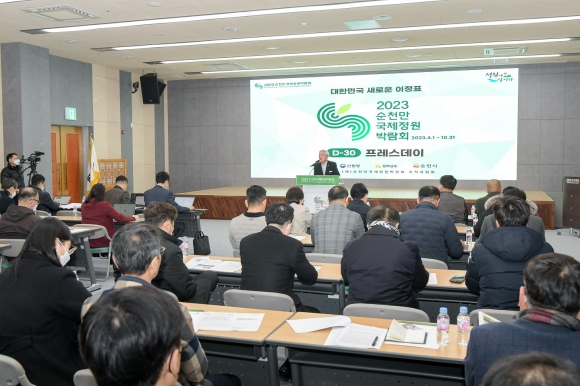 정원상회 이미지