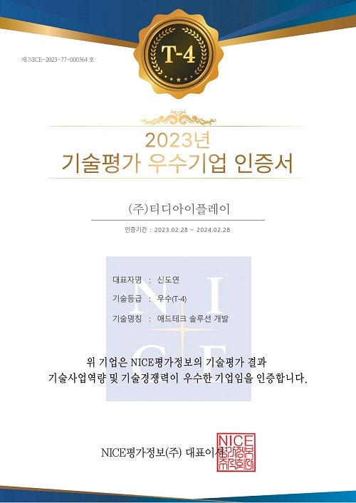 선진애드 이미지