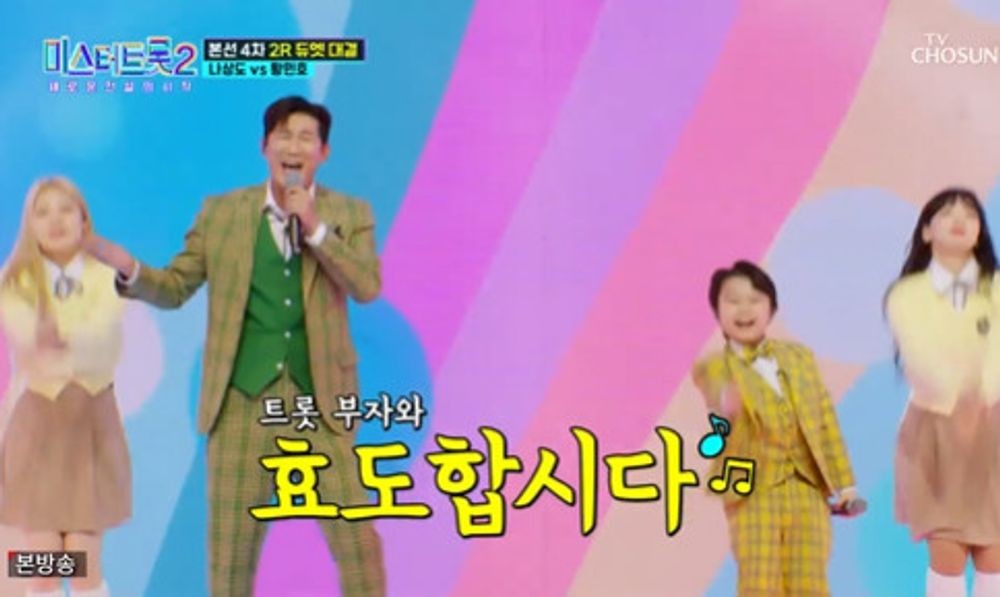 동원케미 이미지