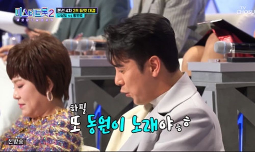 동원케미 이미지