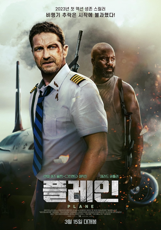 플레인디 이미지
