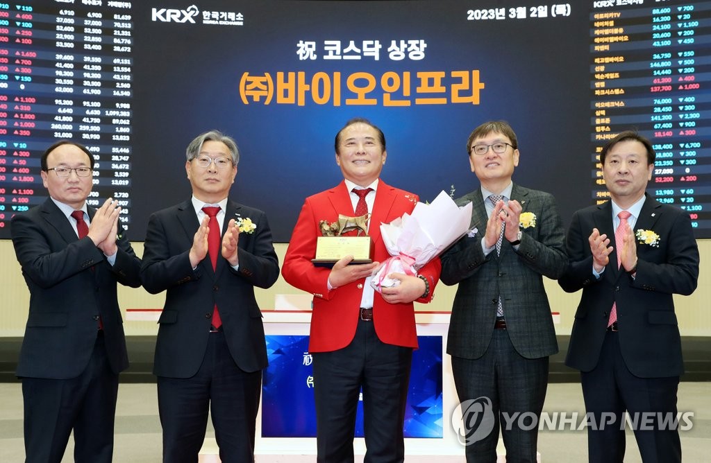 (주)바이오닷 이미지
