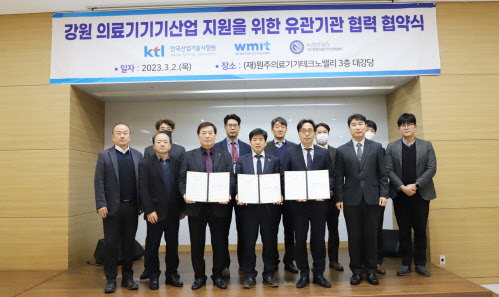 강원의료기기산업협회 이미지