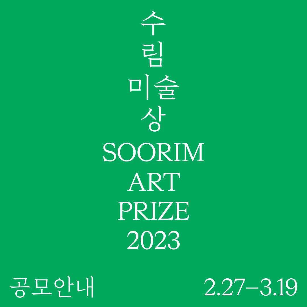 수림 이미지
