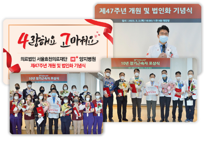 평화의료재단 이미지