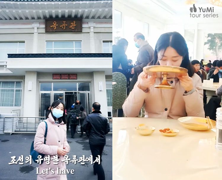 유미식당 이미지