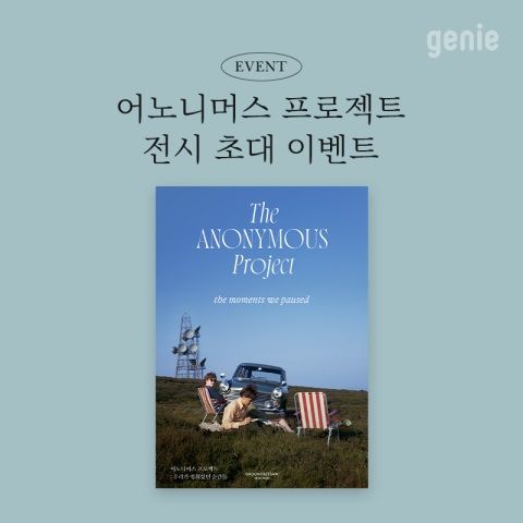 지니페이지 이미지
