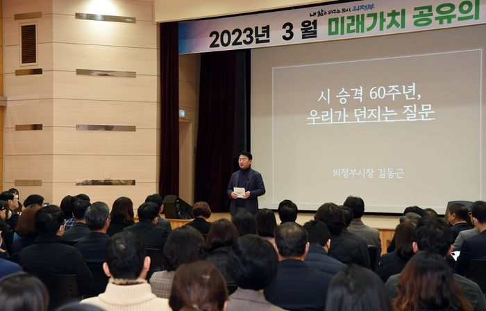 미래가치 이미지