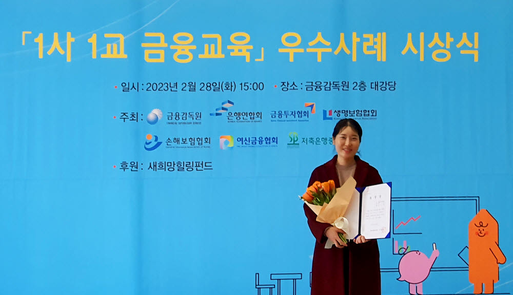 웰컴교육 이미지