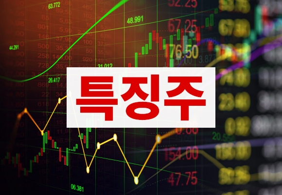 조광전기 이미지