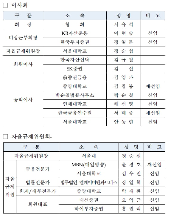 법무법인흰뫼 이미지