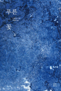 위고축산 이미지