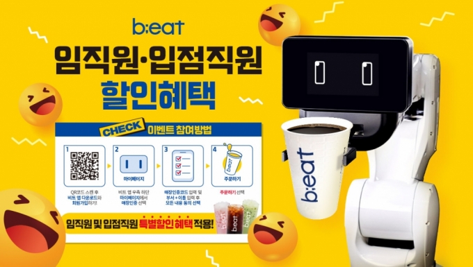 파이브비트 이미지