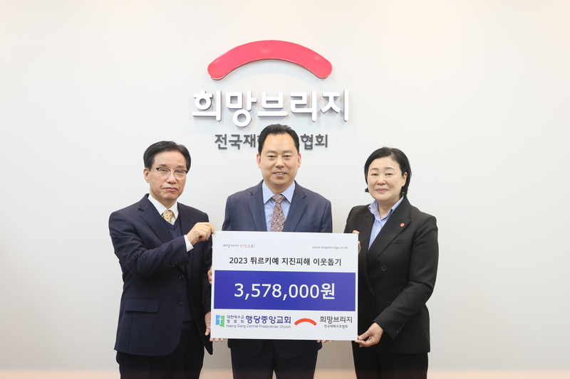행당 이미지