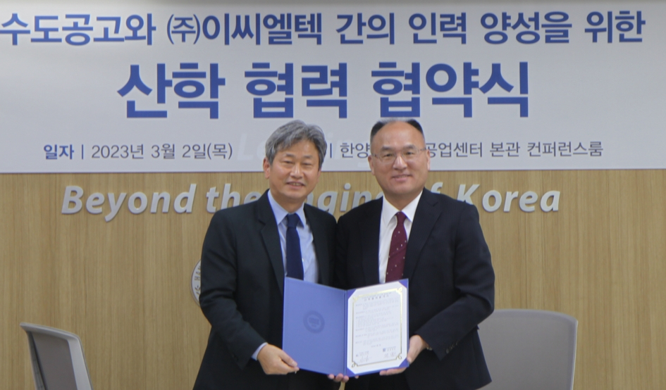 이씨엘 이미지
