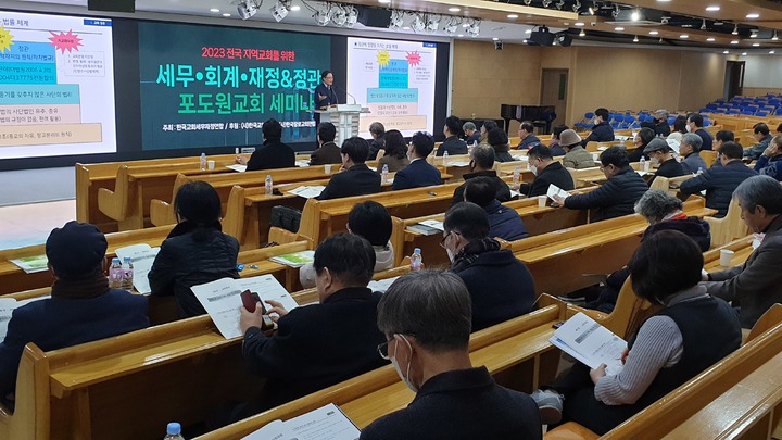 열린세무회계 이미지