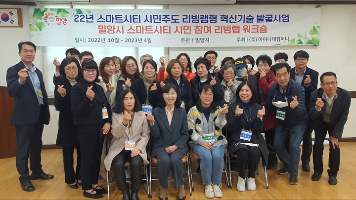 밀양정보기술 이미지