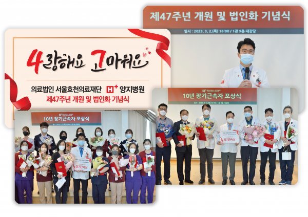 효천의료재단 이미지