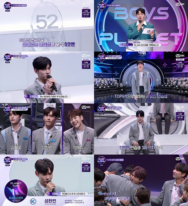 플래닛37 이미지