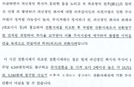 법무법인김앤전 이미지