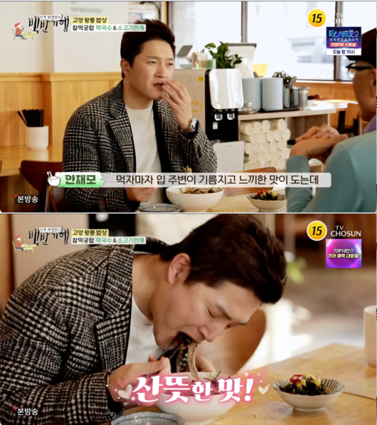 지인식당 이미지